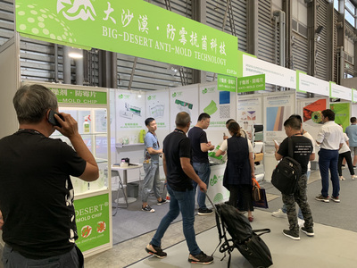 2019年9月3日至5日  展覽地址：上海浦東新國際博覽中心