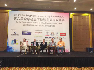 2017年第六屆全球鞋業(yè)可持續(xù)發(fā)展峰會