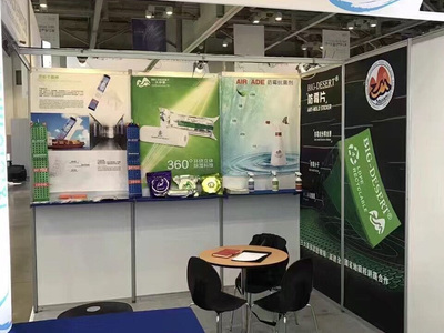 2016年11月3日至5日 ?展覽地址：鞋材展覽會